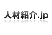 人材紹介.jp