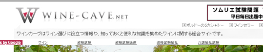 株式会社イーライフ buzzlife
