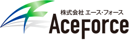 株式会社エース・フォース　- Ace Force -
