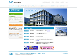 日本ゼトック株式会社